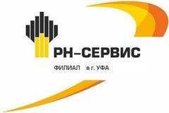 Филиал сервис. Филиал ООО РН-сервис в г Уфа. РН сервис эмблема. Нижневартовск РН сервис КРС. Филиал РН сервис Нефтеюганск.